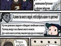 Превью выпуска №41
