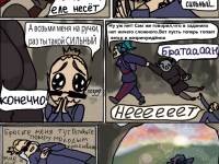 Превью выпуска №42