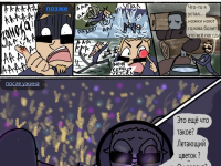 Превью выпуска №43