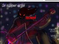 Превью выпуска №44