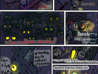 Превью выпуска №45