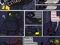 Превью выпуска №46