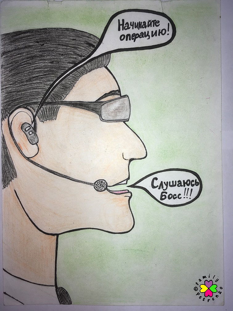 Комикс Яня и домовые: выпуск №7