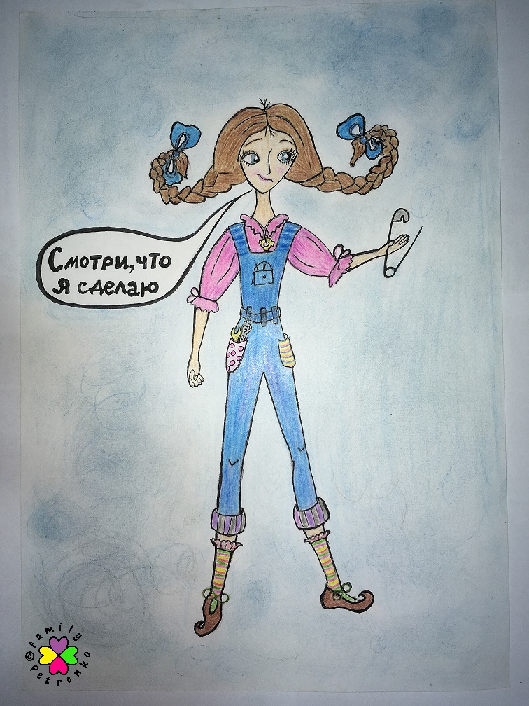 Комикс Яня и домовые: выпуск №26