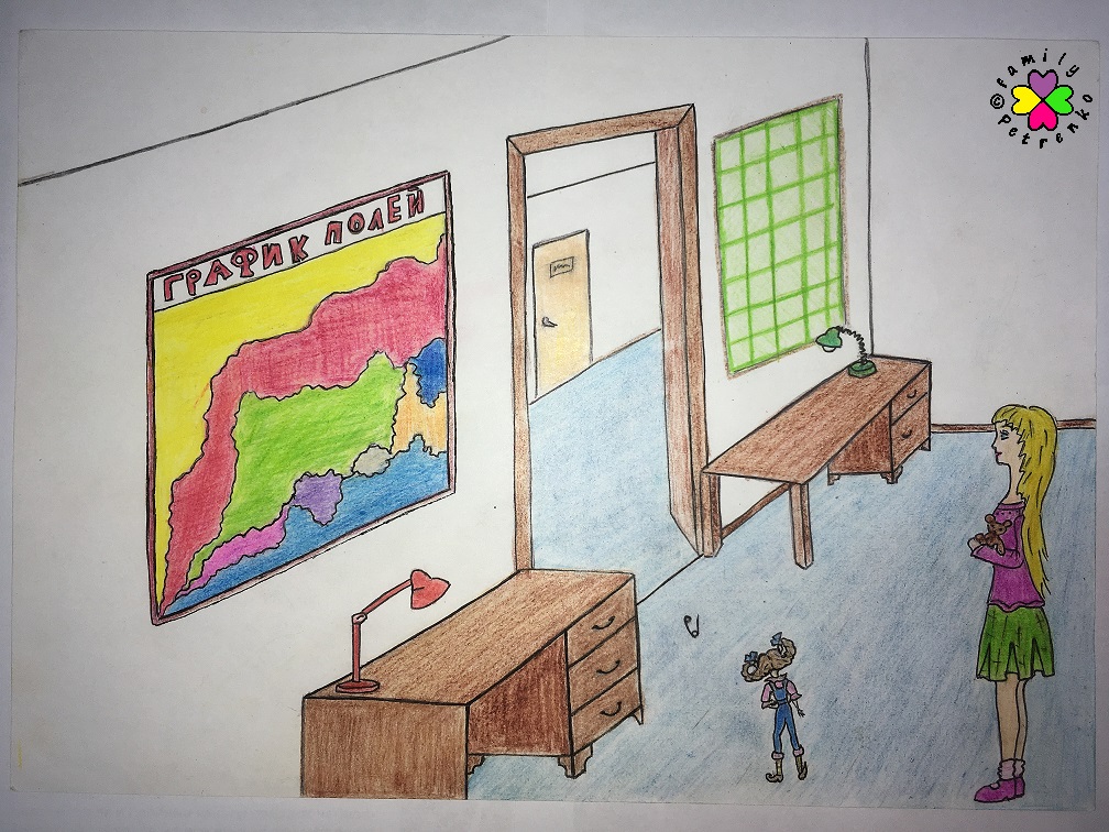 Комикс Яня и домовые: выпуск №28