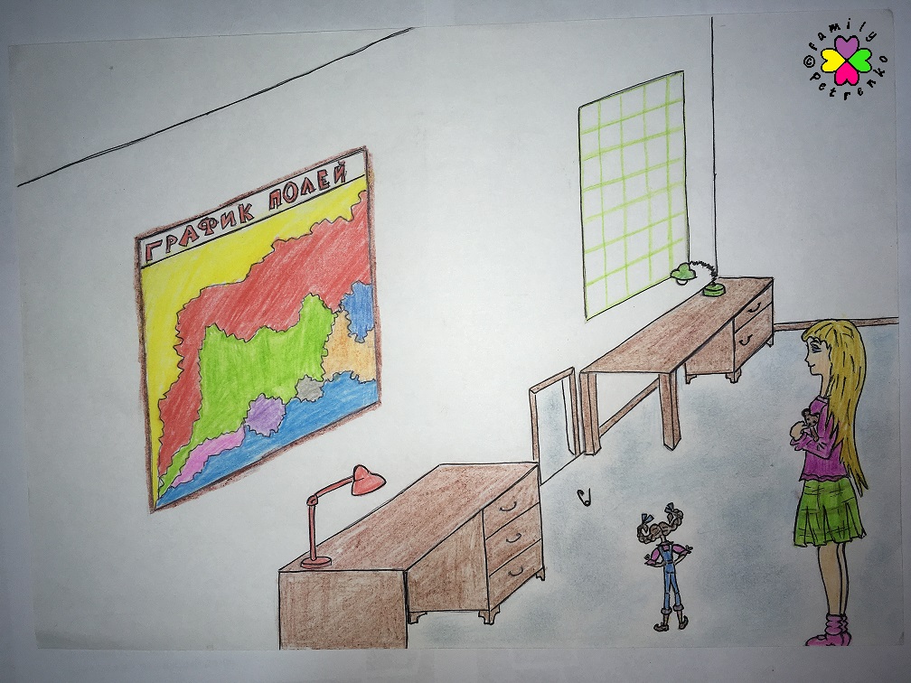 Комикс Яня и домовые: выпуск №30