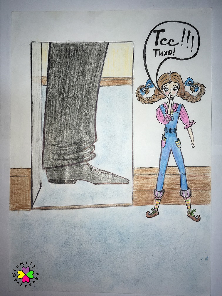 Комикс Яня и домовые: выпуск №31