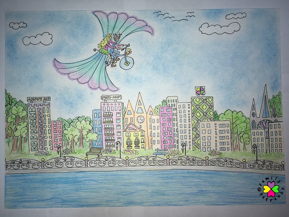 Комикс Яня и домовые: выпуск №50