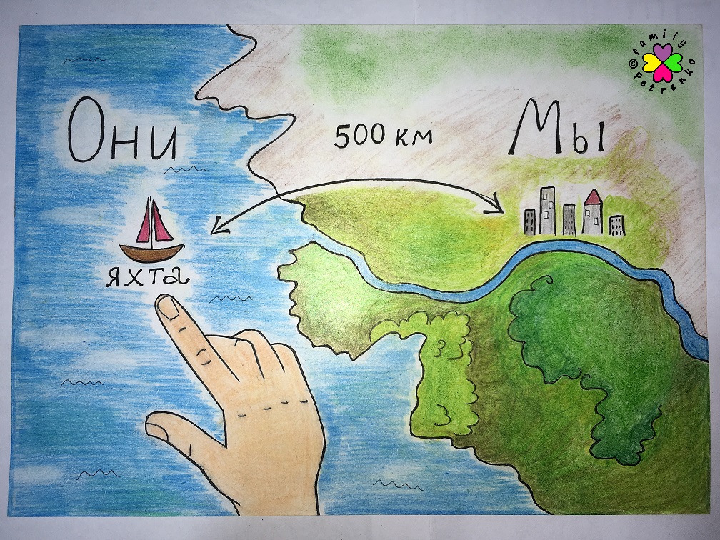 Комикс Яня и домовые: выпуск №73