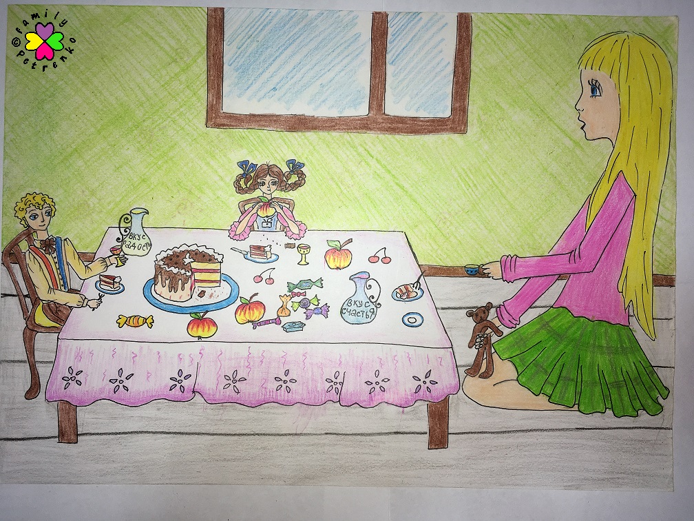 Комикс Яня и домовые: выпуск №78