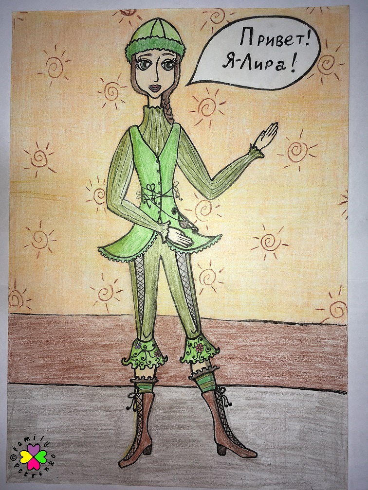 Комикс Яня и домовые: выпуск №92