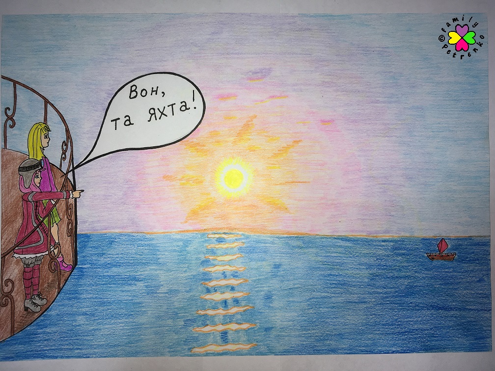 Комикс Яня и домовые: выпуск №121