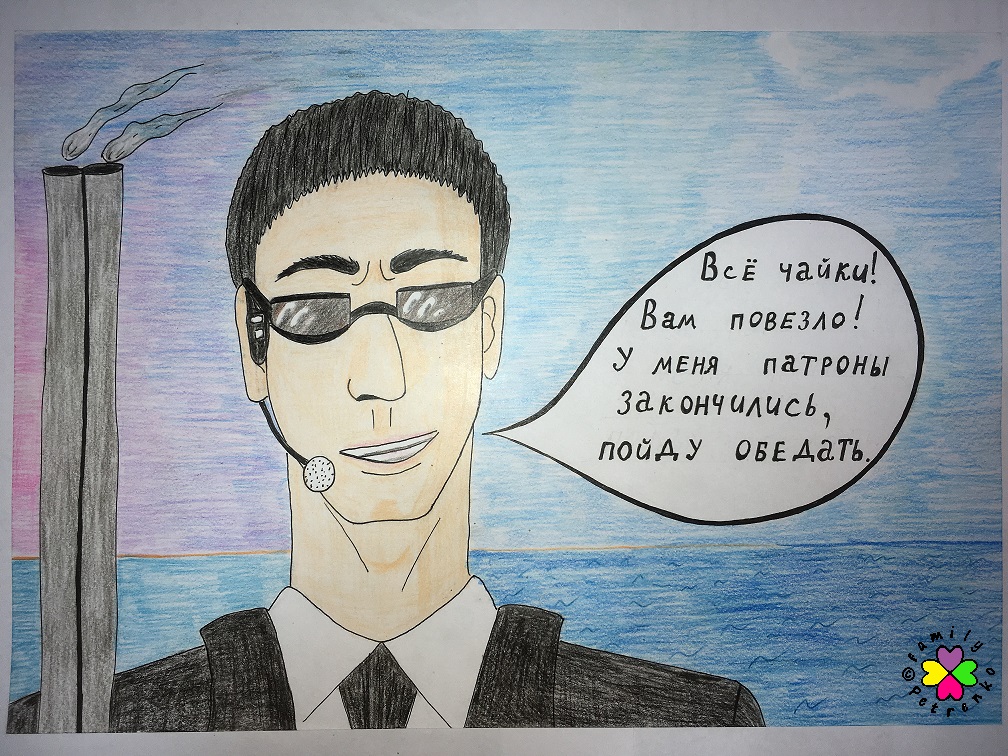 Комикс Яня и домовые: выпуск №126