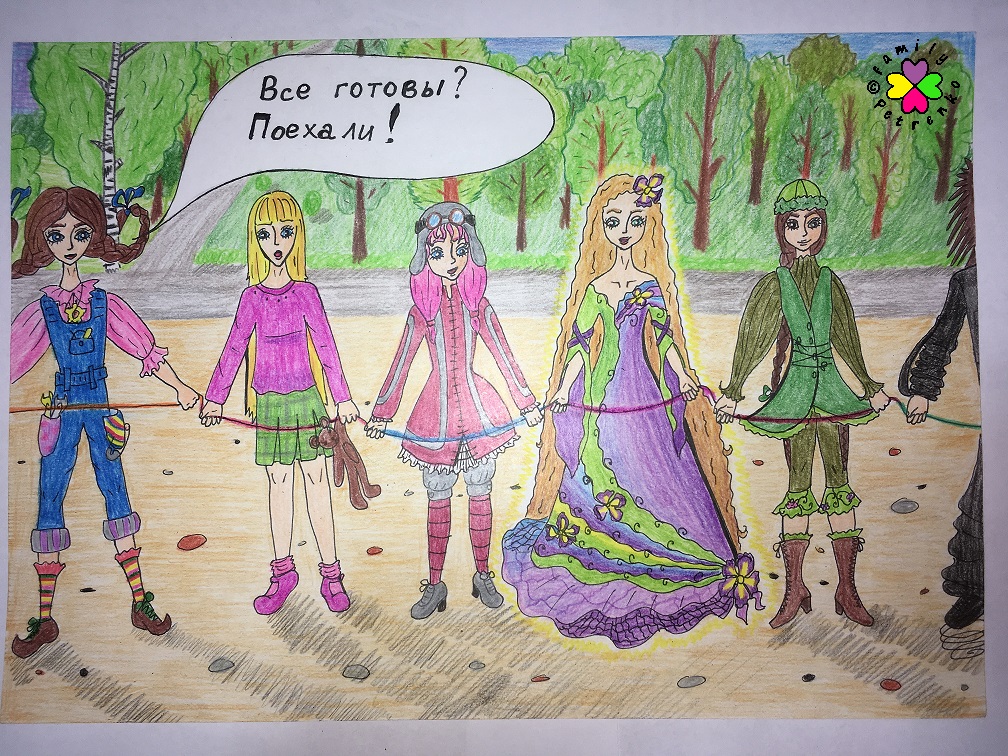 Комикс Яня и домовые: выпуск №141