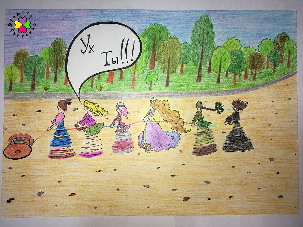 Комикс Яня и домовые: выпуск №142