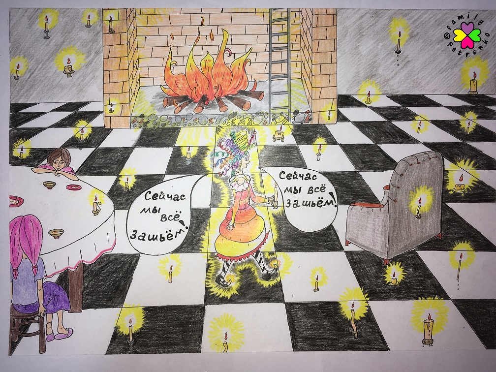 Комикс Яня и домовые: выпуск №155