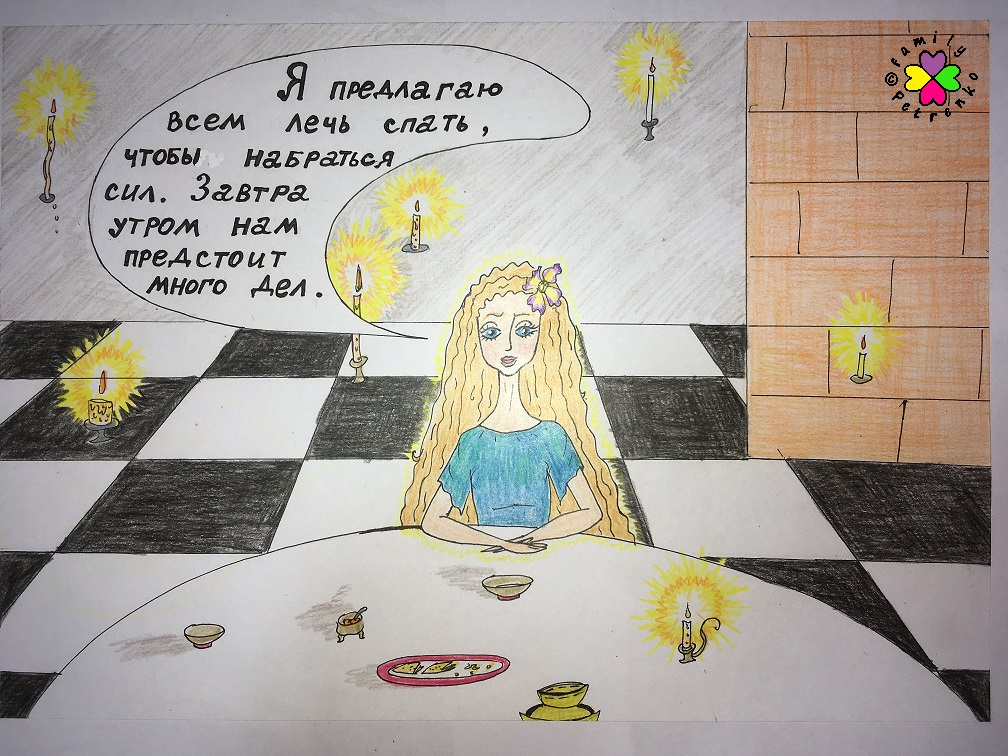 Комикс Яня и домовые: выпуск №159