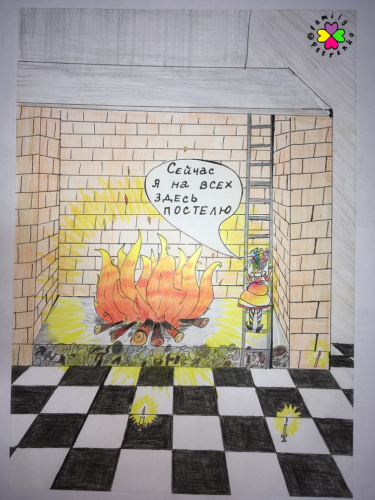 Комикс Яня и домовые: выпуск №160