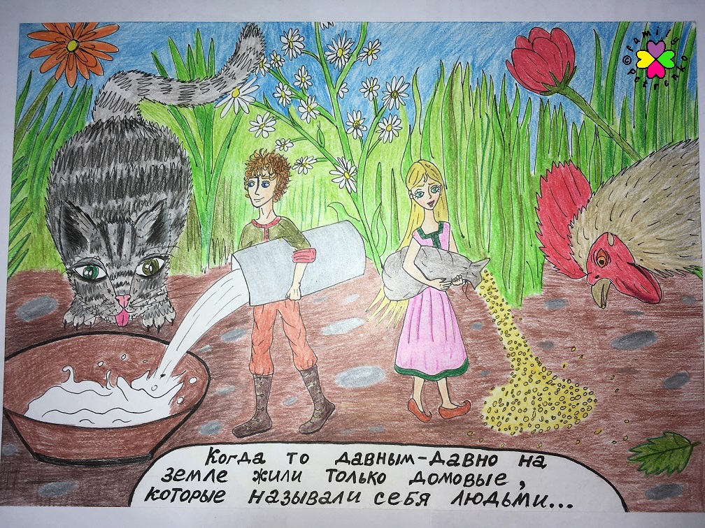 Комикс Яня и домовые: выпуск №163