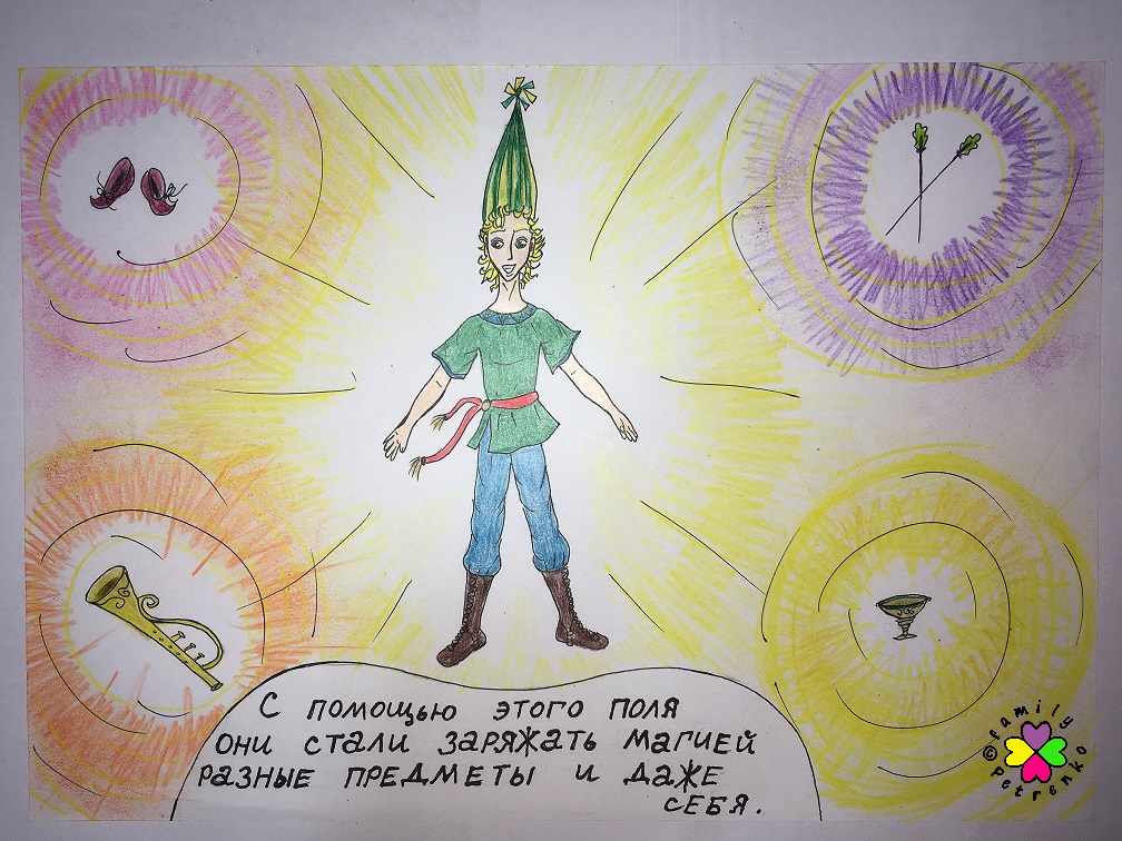 Комикс Яня и домовые: выпуск №165