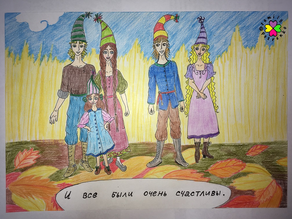 Комикс Яня и домовые: выпуск №166