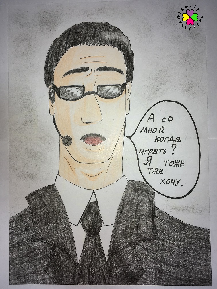 Комикс Яня и домовые: выпуск №215