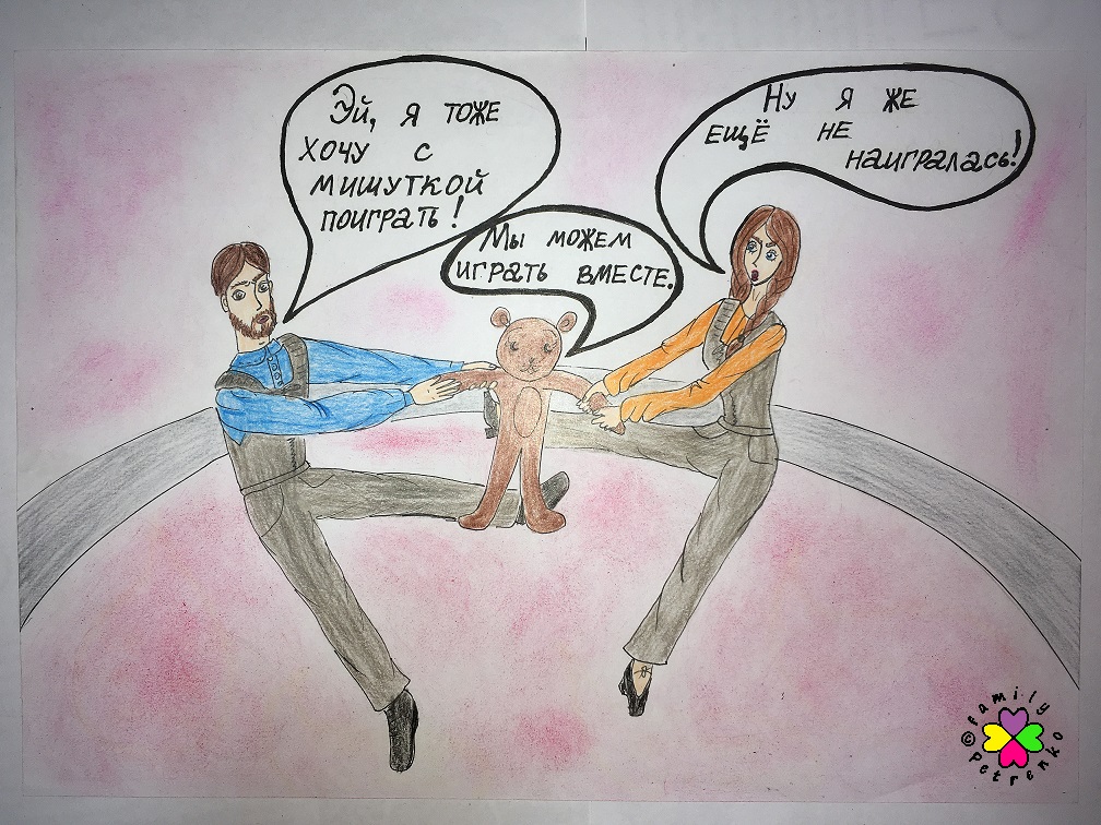 Комикс Яня и домовые: выпуск №220