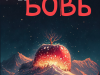 Превью выпуска №1