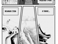 Превью выпуска №1