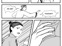 Превью выпуска №6