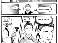 Превью выпуска №7