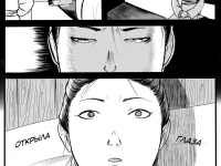 Превью выпуска №9