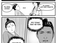 Превью выпуска №10