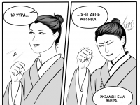 Превью выпуска №11