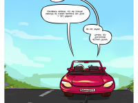 Превью выпуска №98