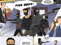 Превью выпуска №3