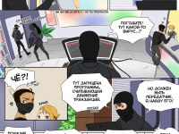 Превью выпуска №5
