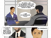 Превью выпуска №23