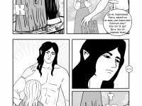 Превью выпуска №4