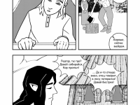 Превью выпуска №6