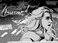 Превью выпуска №3