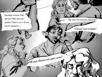 Превью выпуска №4