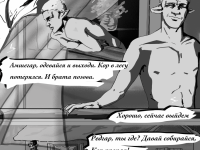 Превью выпуска №5