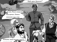 Превью выпуска №6