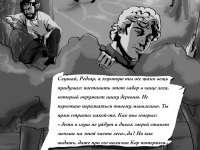 Превью выпуска №7