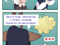 Превью выпуска №31