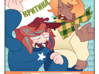 Превью выпуска №33