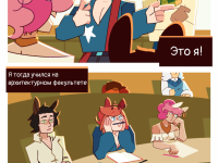 Превью выпуска №34