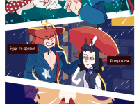 Превью выпуска №35