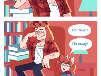 Превью выпуска №36